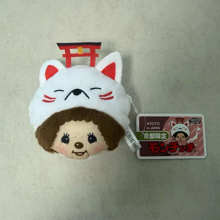 [BUNJANG] Monchhichi Kyoto Limited Edition Fox Plush Keychain (New) / 몬치치 교토 한정 여우 인형 키링 (새상품)