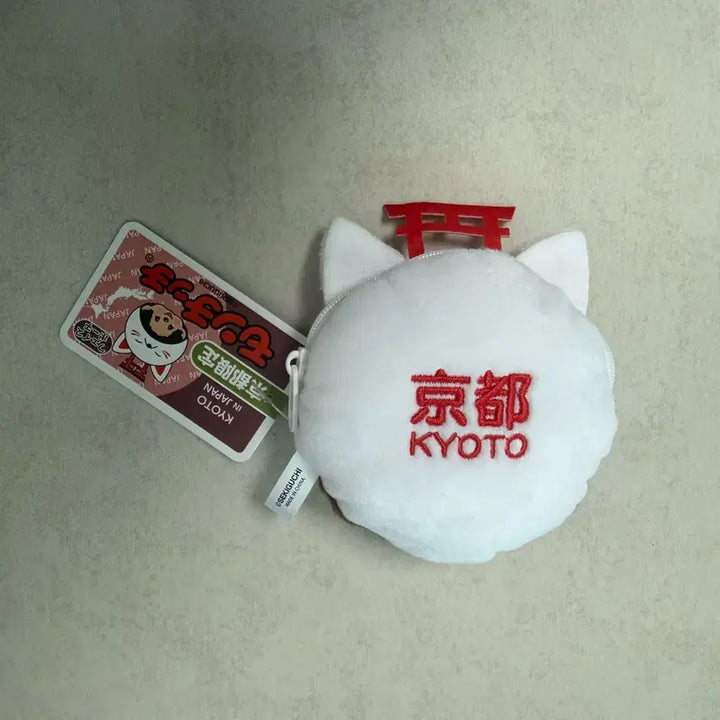 [BUNJANG] Monchhichi Kyoto Limited Edition Fox Plush Keychain (New) / 몬치치 교토 한정 여우 인형 키링 (새상품)