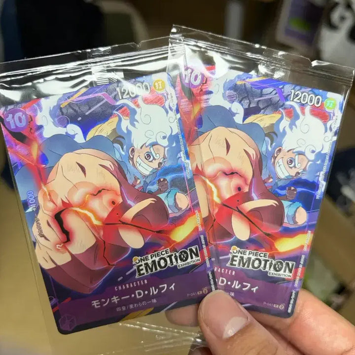 [BUNJANG] One Piece Emotion Promo Card / 원피스 이모션 프로모 카드