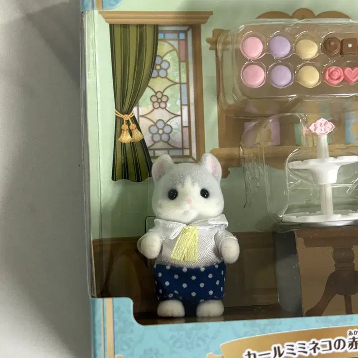 [BUNJANG] Sylvanian Families Calico Critters Mimineko Sweet Set / 실바니안 컬미미네코 스위트 세트
