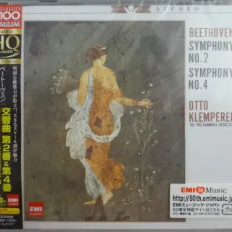 [BUNJANG] Otto Klemperer Beethoven Symphony Nos. 2 &amp; 4 HQCD (Sealed) / (미개봉 일본 CD) Otto Klemperer  베토벤 심포니 HQCD