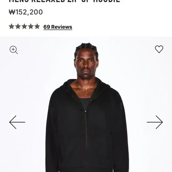 [BUNJANG] Skims Hooded Zip-Up Jacket M / 스킴스 후드집업 M
