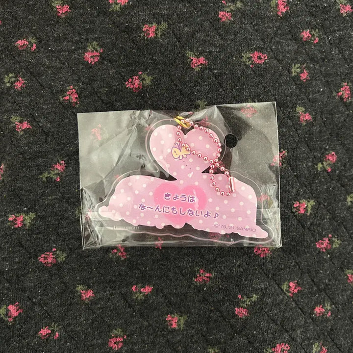 [BUNJANG] Sanrio My Melody Piano Keychain / 마이멜로디 피아노 키링