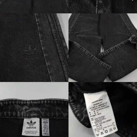 [BUNJANG] Adidas Adibreak Black Denim Pants / 에이블리교신 아디다스 아디브레이크 블랙 데님 팬츠