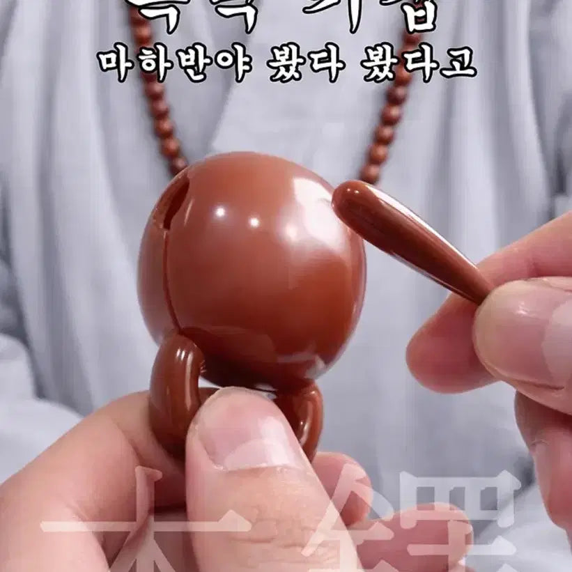 [BUNJANG] Samgongbang Wooden Prayer Block Keycap Keyring / 삼공방 목탁 키캡 키링