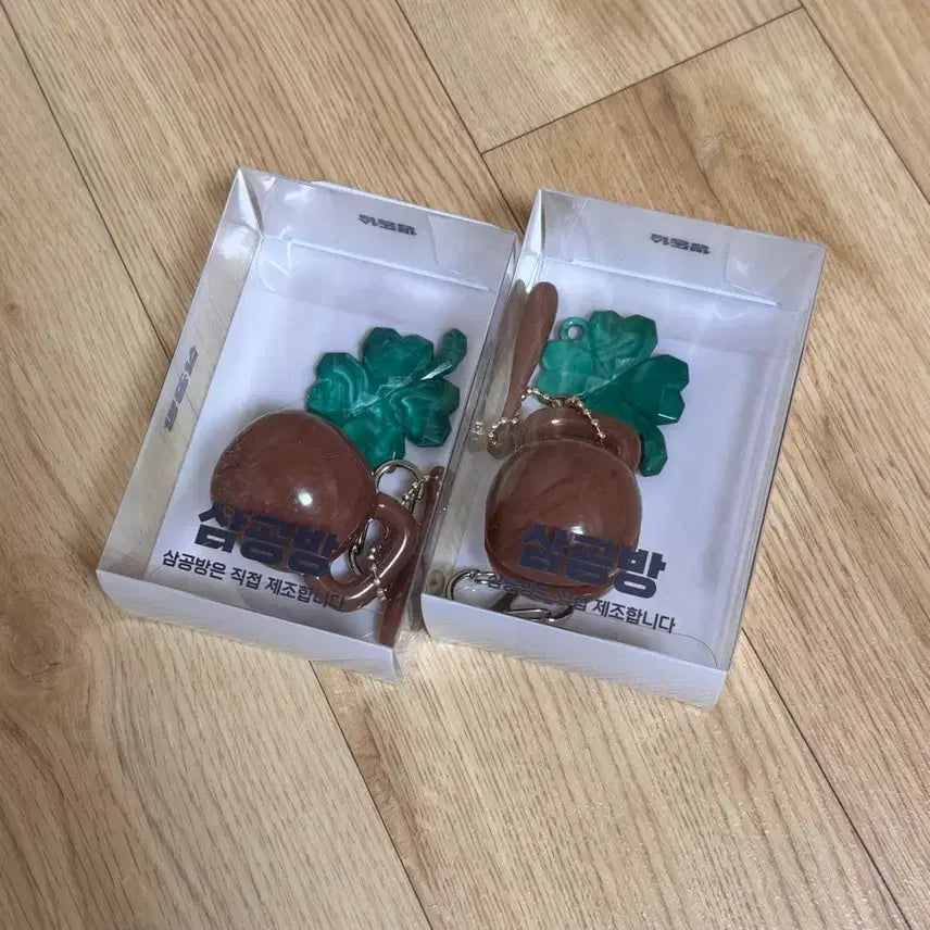[BUNJANG] Samgongbang Wooden Prayer Block Keycap Keyring / 삼공방 목탁 키캡 키링
