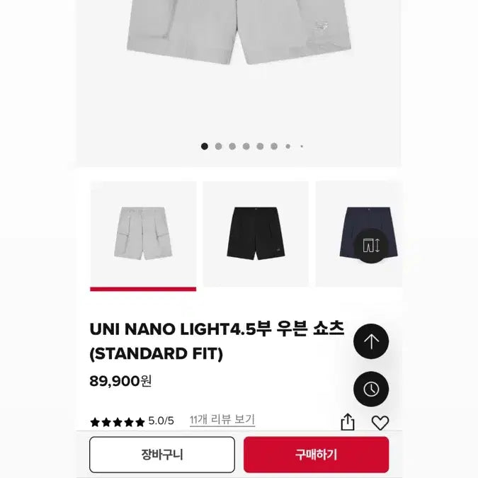 [BUNJANG] New Balance UNI NANO LIGHT 4.5 Inch Woven Short Pants / 뉴발란스 반바지