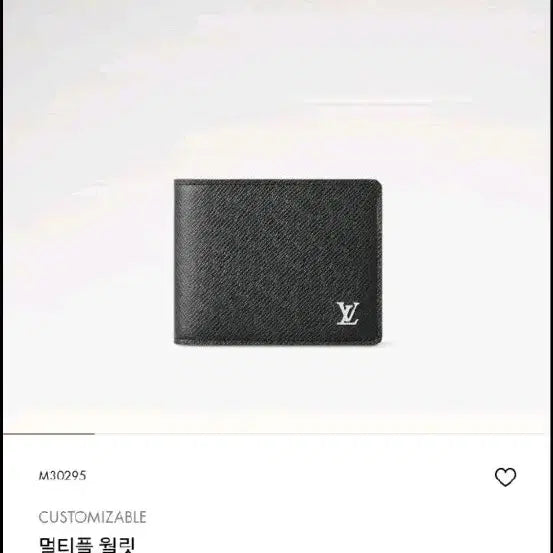 [BUNJANG] Louis Vuitton Taiga Leather Multiple Wallet Black / 루이비통 멀티플 월릿 타이가 블랙(정품,단품)