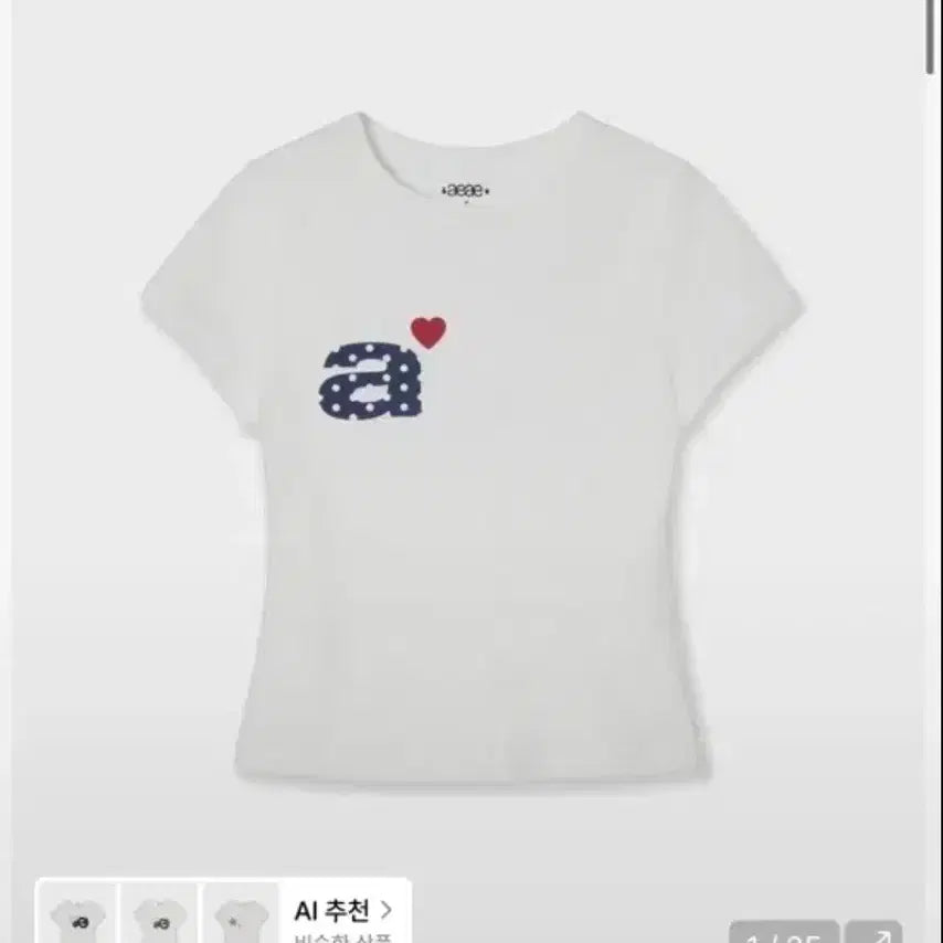 [BUNJANG] AEAE Dot Short Sleeve T-Shirt White / aeae 에이이에이이 도트 화이트 반팔 티셔츠