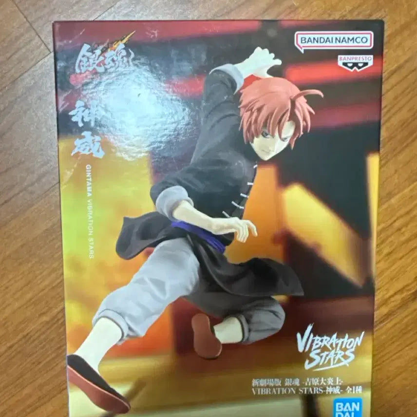 [BUNJANG] Kamui Yoshirawa Sealed Figure Gintama / 미개봉) 카무이 요시와라 피규어 은혼