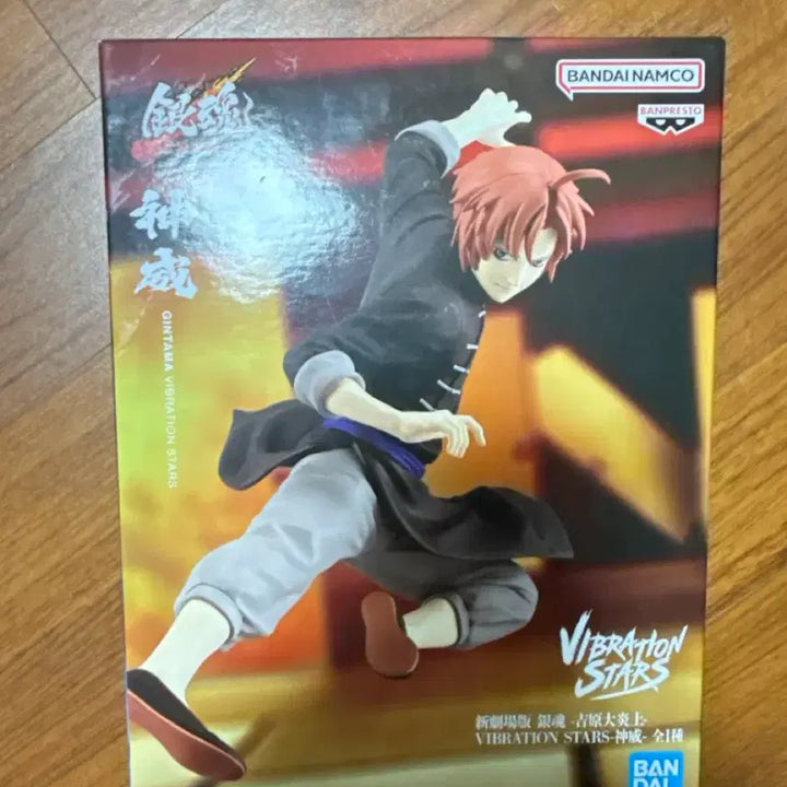 [BUNJANG] Kamui Yoshirawa Sealed Figure Gintama / 미개봉) 카무이 요시와라 피규어 은혼