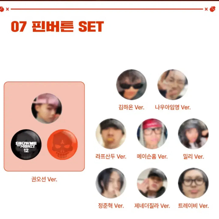 [BUNJANG] Show Me The Money Kim Haon Popup Pin Button (Sealed) / 쇼미더머니 핀버튼 김하온 팝업 미개봉