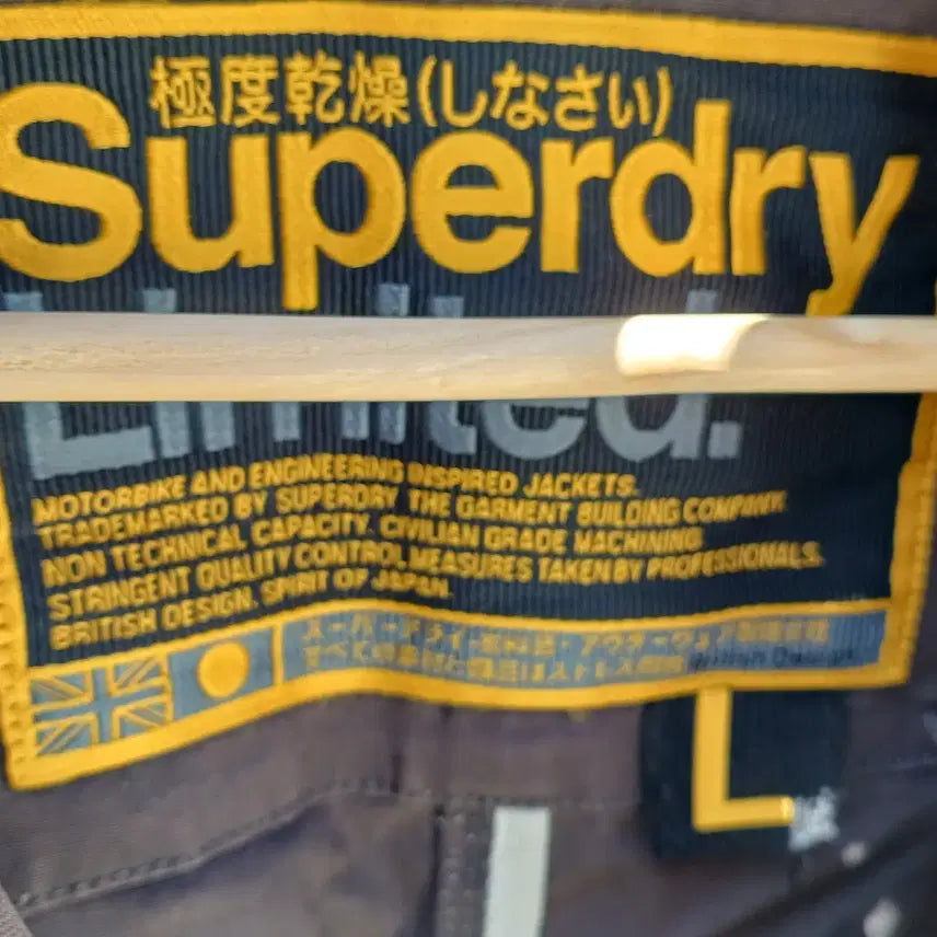 [BUNJANG] Superdry British Rider Jacket Men&