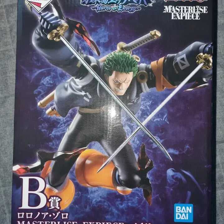 [BUNJANG] One Piece Ichiban Sho 2023 B Prize Zoro Figure / 원피스 제일복권 피규어 B상 조로 박스 아픔 급처