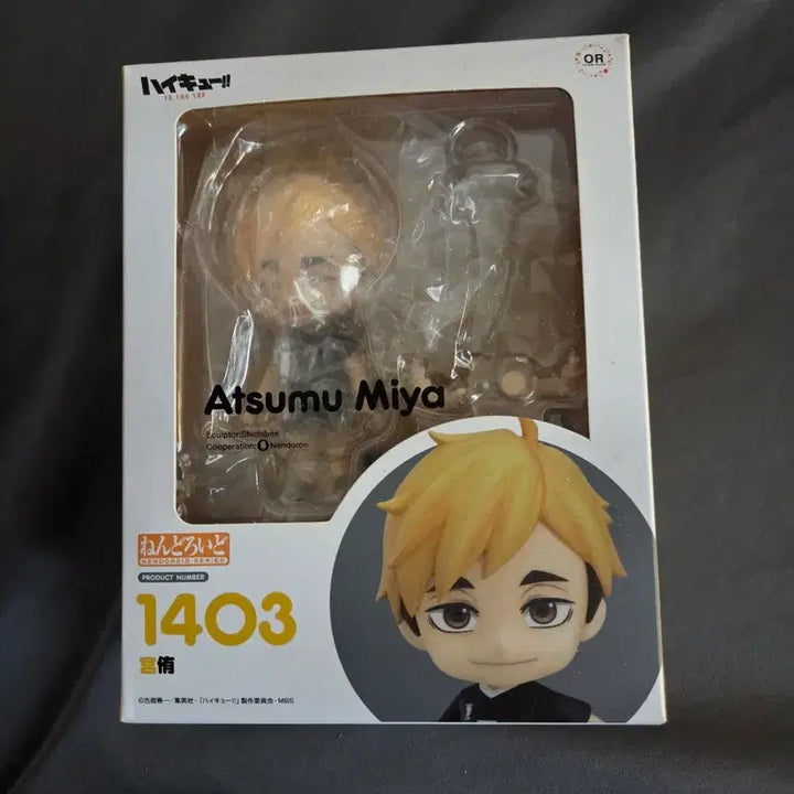 [BUNJANG] Haikyuu!! Atsumu Miya Nendoroid (Opened) / 아츠무 넨도로이드 팝니다