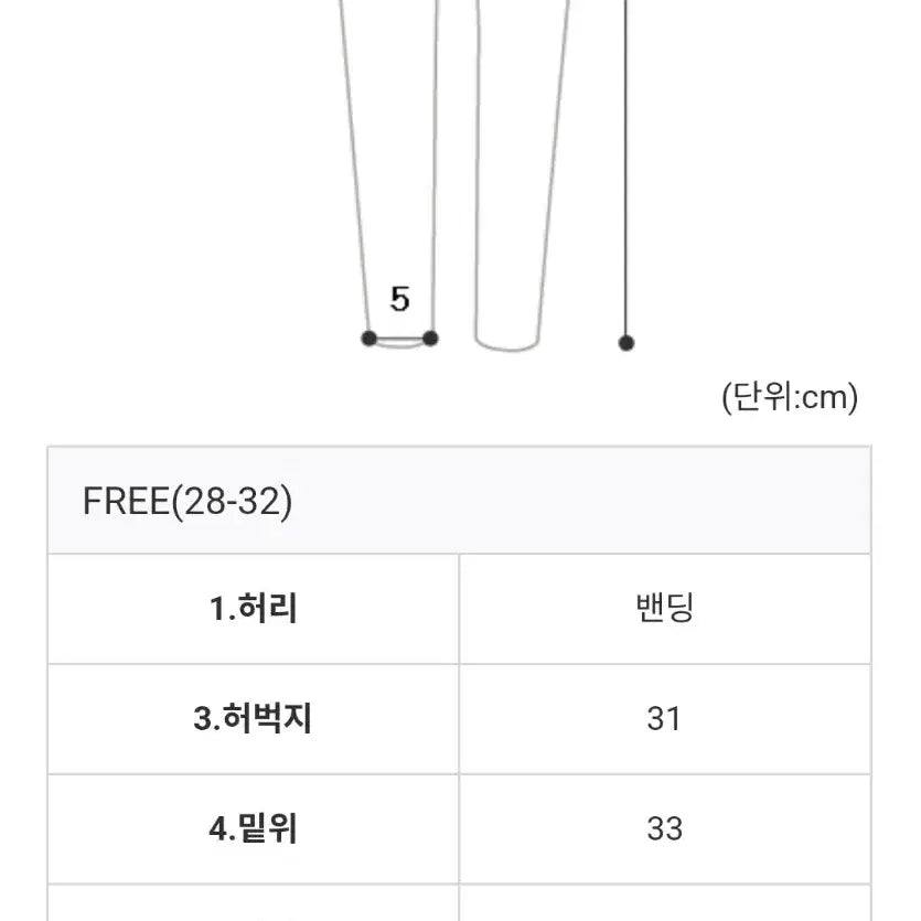 [BUNJANG] Black Training Pants with White Side Stripe / 트레이닝 팬츠