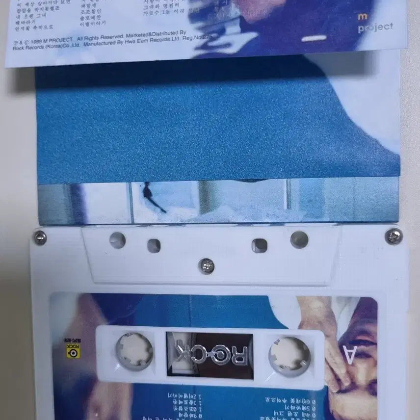 [BUNJANG] Lee Moon-sae 1981-1999 Collection (Unsealed Cassette Tape) / 이문세 앨범 1981-1999 독창회 (개봉 카세트테이프)