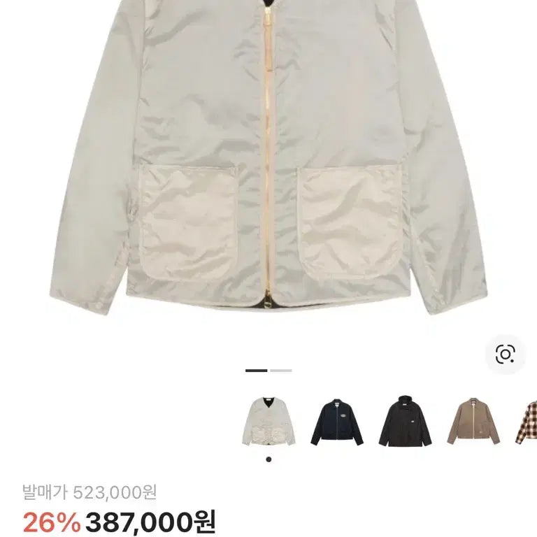 [BUNJANG] Stussy x Our Legacy Workshop Liner Jacket Top / 스투시x아워레가시 워크샵 라이너 자켓 토프 테크 립스탑