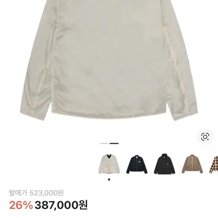 [BUNJANG] Stussy x Our Legacy Workshop Liner Jacket Top / 스투시x아워레가시 워크샵 라이너 자켓 토프 테크 립스탑