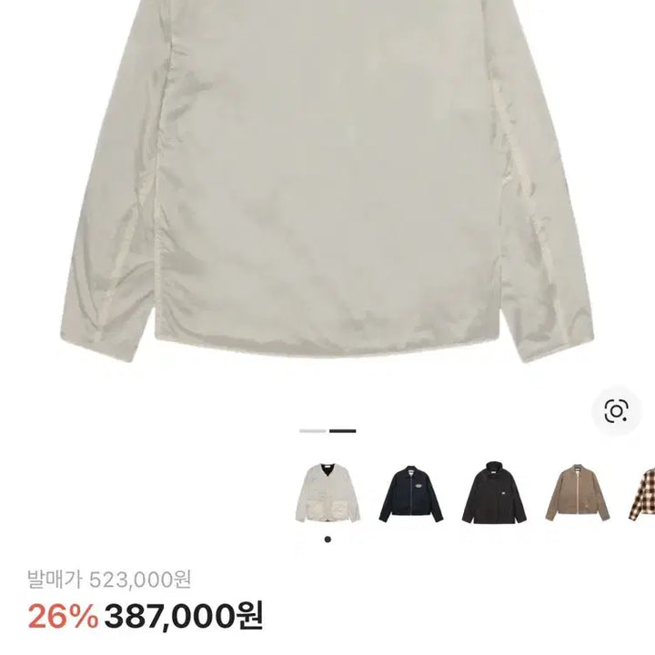 [BUNJANG] Stussy x Our Legacy Workshop Liner Jacket Top / 스투시x아워레가시 워크샵 라이너 자켓 토프 테크 립스탑