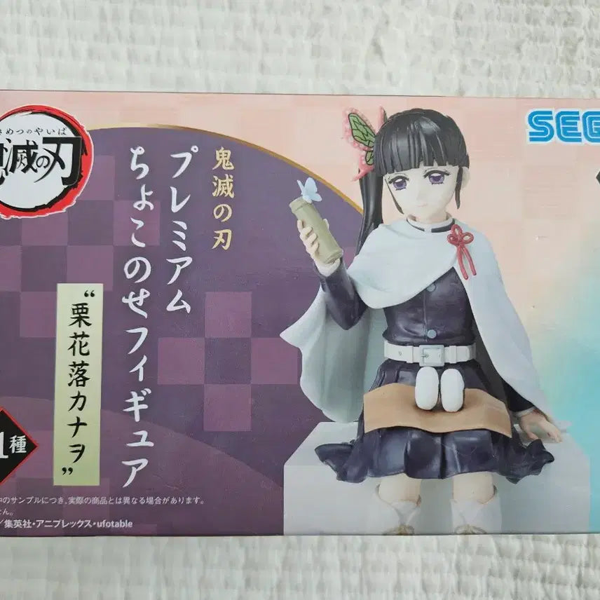 [BUNJANG] Demon Slayer Kanao Tsuyuri Figure / 귀멸의칼날 카나오