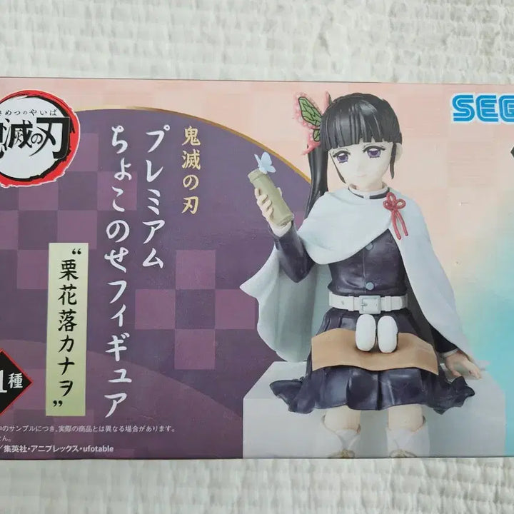 [BUNJANG] Demon Slayer Kanao Tsuyuri Figure / 귀멸의칼날 카나오