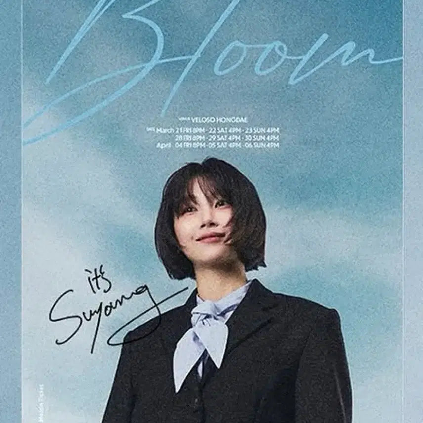 [BUNJANG] Kim Soo Young 2025 Bloom Concert Poster / 김수영 2025 Bloom 콘서트 포스터 md