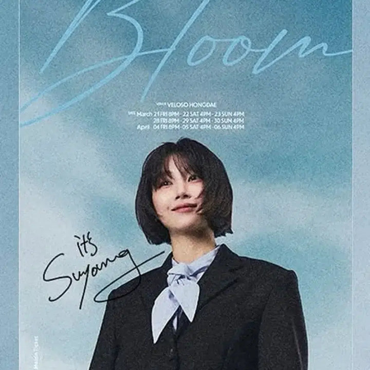 [BUNJANG] Kim Soo Young 2025 Bloom Concert Poster / 김수영 2025 Bloom 콘서트 포스터 md