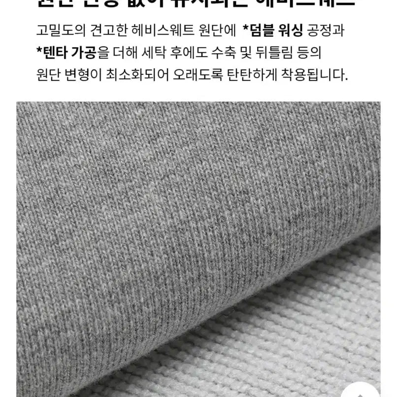 [BUNJANG] Black Up Heavy Sweat Wide Two-Way Pants Black L / 블랙업_헤비스웨트 와이드 투웨이 팬츠 블랙L