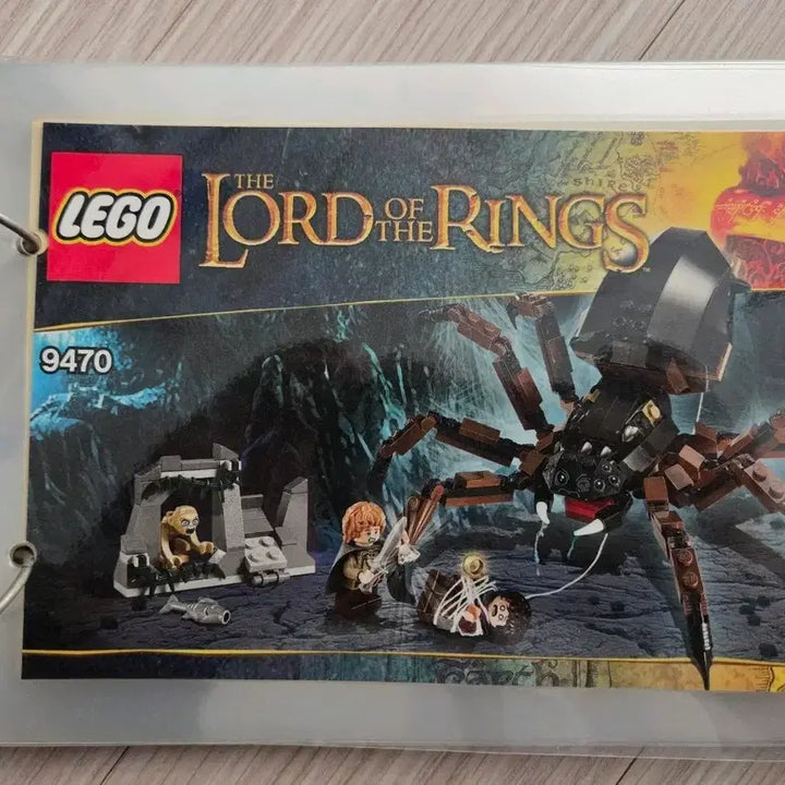[BUNJANG] LEGO Lord of the Rings 9470 Shelob Attacks Set / 레고 9470 반지의제왕 쉴롭의 공격 쉐롭