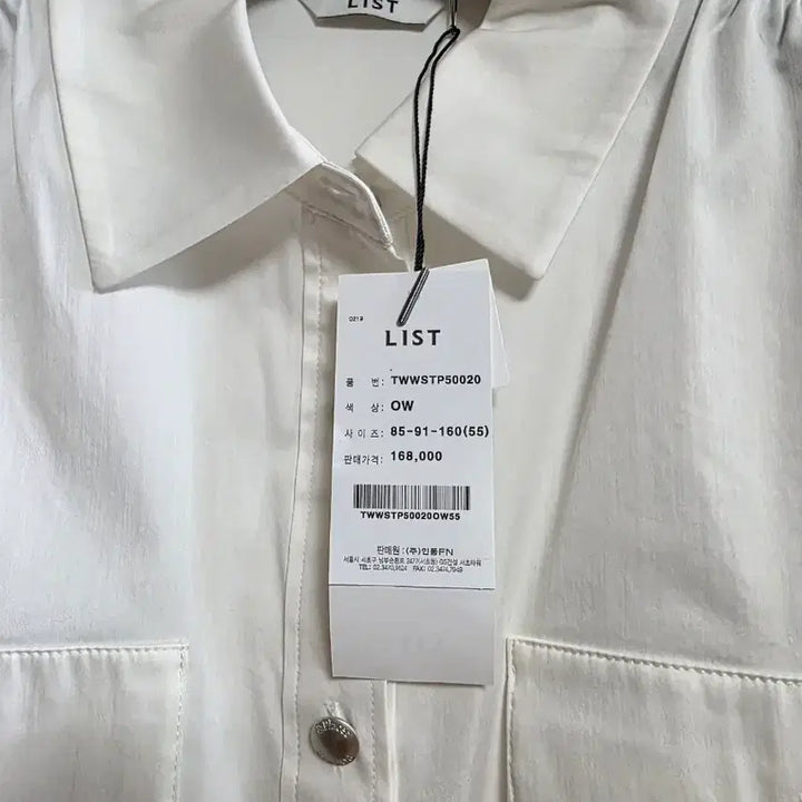 [BUNJANG] List Blouse / 리스트 블라우스