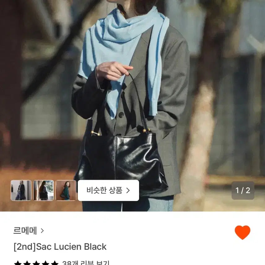 [BUNJANG] Lemaire Sac Lucien Black Tote Bag / 르메메 Sac Lucien 블랙 토트백