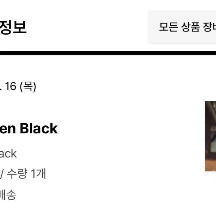 [BUNJANG] Lemaire Sac Lucien Black Tote Bag / 르메메 Sac Lucien 블랙 토트백