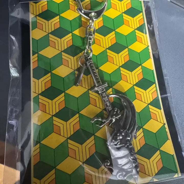 [BUNJANG] Aniplex Giyu Metal Charm Keychain (Sealed) / (급처) 기유 애니플렉스 메탈 참 키링 미개봉