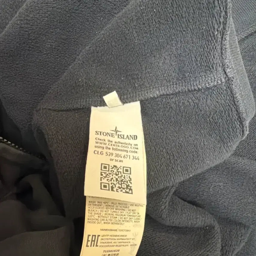 [BUNJANG] Stone Island Zip-Up Jacket / 스톤아일랜드 집업 급처