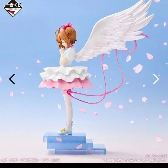 [BUNJANG] Ichiban Kuji Cardcaptor Sakura Figure A Prize (Sealed) / 택포8.0] 제일복권 카드캡터 사쿠라 피규어 A상 (미개봉/현물)