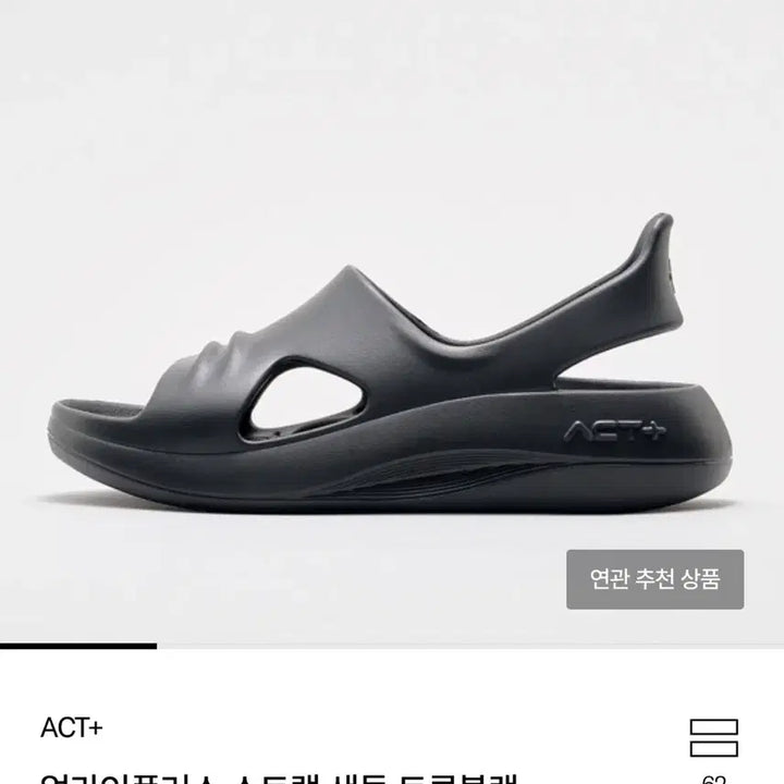 [BUNJANG] ACT+ Align Plus Strap Sandals True Black / ACT+ 얼라인플러스 스트랩 샌들 트루블랙 230