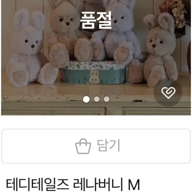 [BUNJANG] Teddy Tales Lena Bunny Lavender M Size / (새상품) 테디테일즈 레나버니 라벤더 M 사이즈 팝니다.