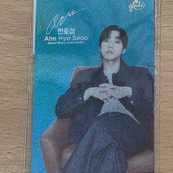 [SOLD OUT] 안효섭배우님  글레이드 광고 포토카드(플라스틱)