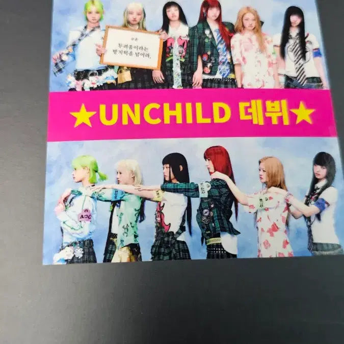 [BUNJANG] UNCHILD Reversal Gift Towel / 언차일드 UNCHILD 역조공 타월 양도합니다.