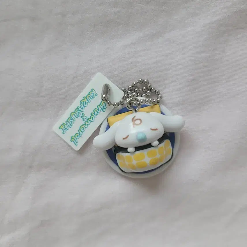 [BUNJANG] Cinnamoroll Milk Strap Keychain / 시나모롤 밀크 스트랩 키링