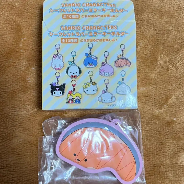 [BUNJANG] Sanrio Secret Lover Mirror Keychain Kirimi-chan (Sealed) / 산리오 시크릿 러버 미러 키홀더 키리미짱 미개봉