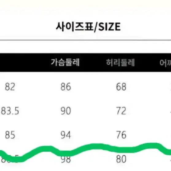 [BUNJANG] British Preppy Look School Uniform Rental / 5/21대여가능))졸업사진 영국 하이틴 교복 프레피룩 대여