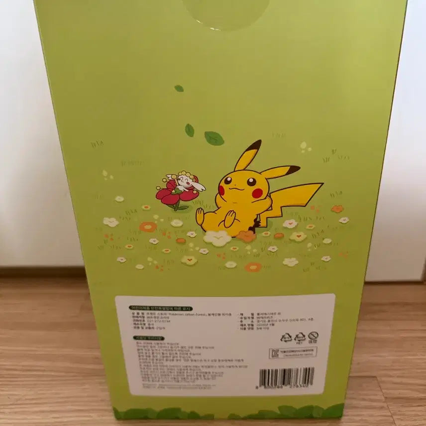 [BUNJANG] Pokemon 30th Anniversary Seoulsup Forest Log Pikachu / 포켓몬 30주년 서울숲 포레스트 통나무 피카츄