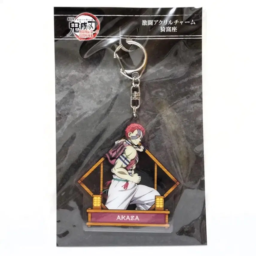 [BUNJANG] Demon Slayer Akaza Acrylic Keyring / 귀멸의칼날 아카자 아크릴키링