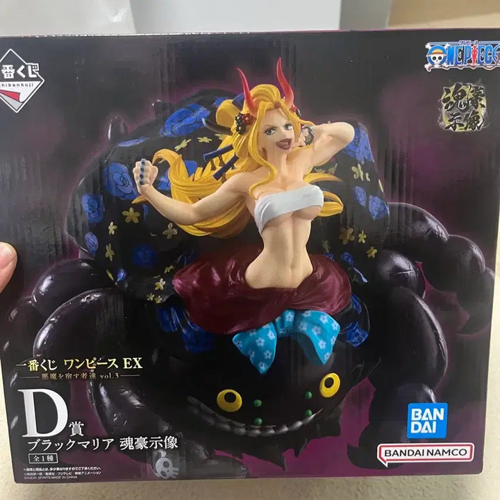 [BUNJANG] One Piece Black Maria D Prize Figure (Sealed) / 원피스 블랙마리아 d상 미개봉