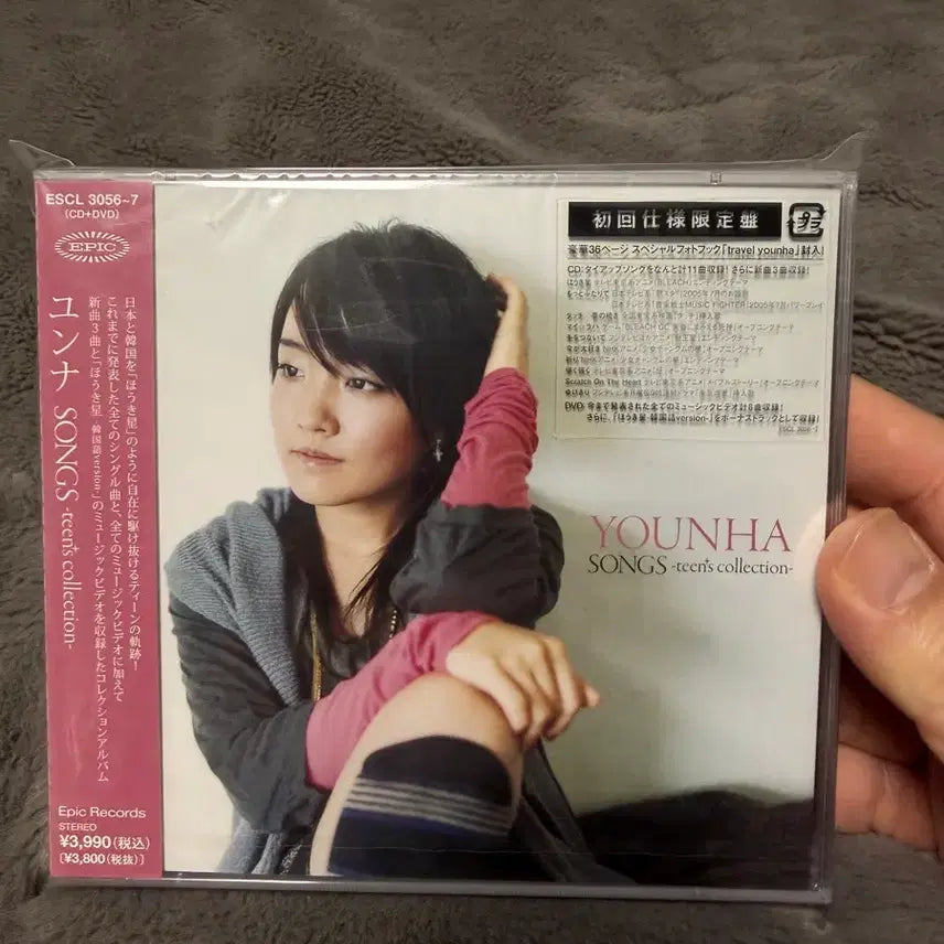 [BUNJANG] Younha Song Tide First Press Limited Edition CD / 윤하 송틴 초회한정 cd팝니다.