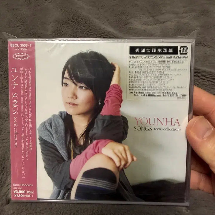 [BUNJANG] Younha Song Tide First Press Limited Edition CD / 윤하 송틴 초회한정 cd팝니다.