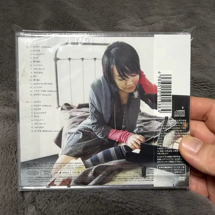 [BUNJANG] Younha Song Tide First Press Limited Edition CD / 윤하 송틴 초회한정 cd팝니다.