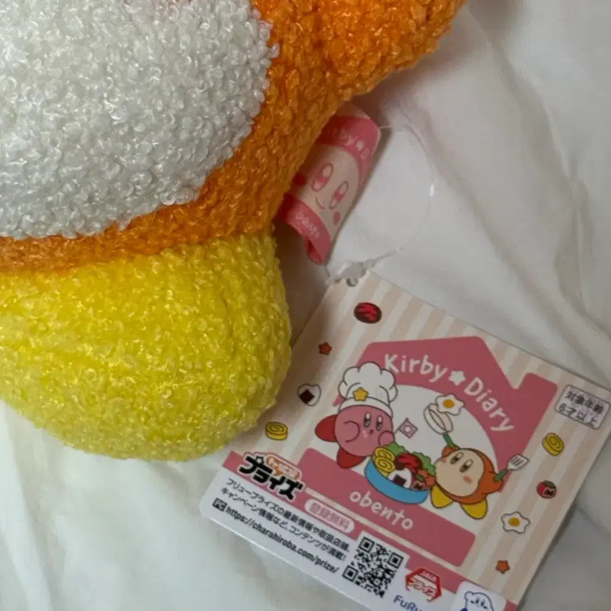 [BUNJANG] Kirby Waddle Dee Fried Egg Lunchbox Plush Doll / 별의 커비 웨이들디 계란 후라이 도시락 인형